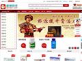 北京药品网
