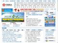 中国就业网 – 人力资源和社会保障部大型就业培训门户网站