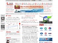 中证网－中国最权威的证券财经资讯网站