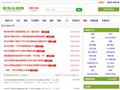 郑州菜鸟分类信息网