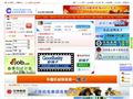 机械模具人才网