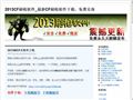 CF免费软件下载网