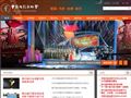 中国电影家协会